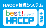 best! haccp